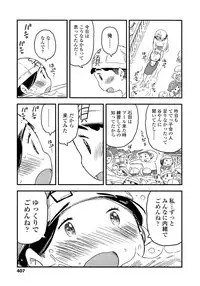 COMIC LO 2014-09 Vol. 126