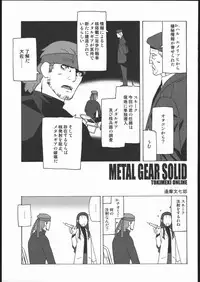 (C69) [Kacchuu Musume (Various)] Amida Knuckle (Various)