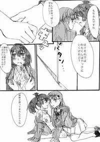 (Houraigekisen! Yo-i! 9Senme) [Siratamadon (Kaneko)] Maji Love! (Kantai Collection -KanColle-)
