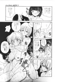 [Sasaki Mizuki] Pheromone Girl [Incomplete]