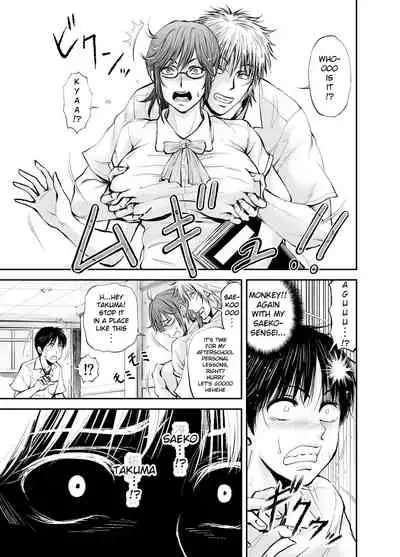 [dark†zone] Netorare Onna Kyoushi Saeko ~Shinjitsu no Ai~ | Cuckold Lady Teacher Saeko ~True Love~ [English] [RKRZ]