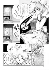 [phantom] No! Problem