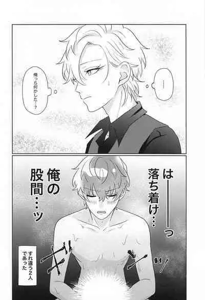 Tell me Darling！！