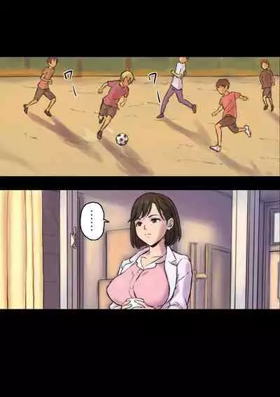 [papuka] Iyashikei Hoken no Sensei ga Boku no Tomodachi ni Netorareru made [Chinese] [cqxl自己汉化]