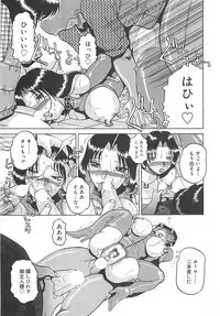 [Roy Tong-koh] B.A.D - Bond and Dearly