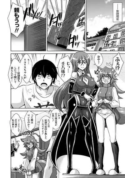 Comike Kaeri ni Isekai Tensei