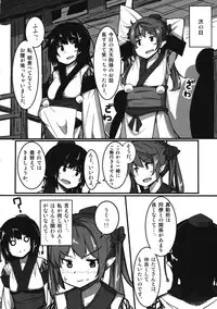 (Shuuki Reitaisai 2) [COLOR-STAINING (Akatsuki Johnny Reitou)] Onanie Princess Hatate (Touhou Project)