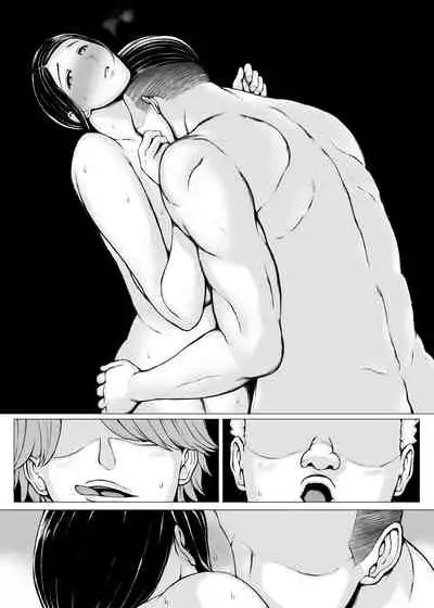 [Pulpo Azone] Hahagui 3 yarichin ryokohen (Part. 2) ~