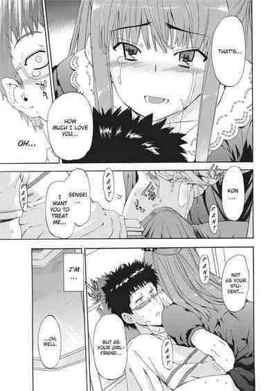 [Inu] Trembling Lips [English] [Project-H] [Uncensored]