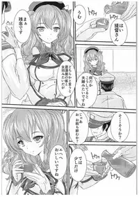 (COMIC1☆10) [Studio Q (Natsuka Q-Ya)] Teitoku-san♪ Ohizae Douzo♪ (Kantai Collection -KanColle-)