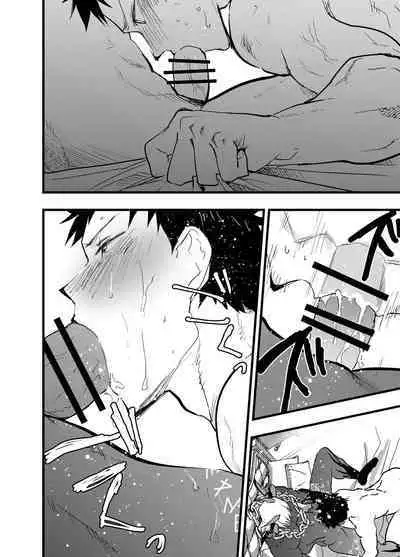 Renzoku zetchō! Mesu ochi yūsha! | 连续高潮！雌堕勇者！