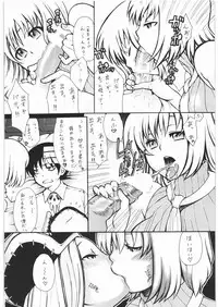 (C75) [Tsurikichi Doumei (Various)] Nan.Demo-R Ukeoinin (Various)