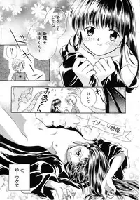 Hin-nyu v04 - Hin-nyu Tsuushin