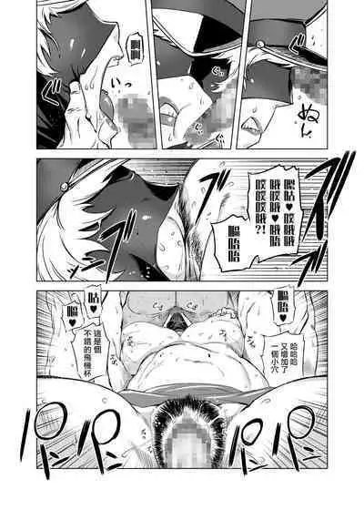 Zentou Mask Seiyoku Slave Hitozuma ○○-san 03