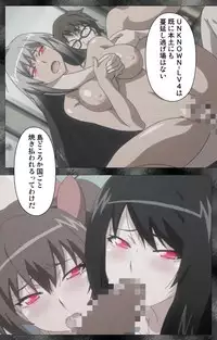 [SPEED] [Full Color Seijin Han] Kansen 5 -The Daybreak- Complete Ban [Digital]