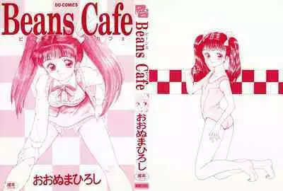 Beans Cafe
