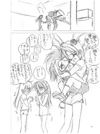 (C56) [RoriE-do (Saeki Takao)] Wth -Recalls- (Mahou Shoujo Pretty Sammy)