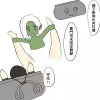 被烧烤的帝国