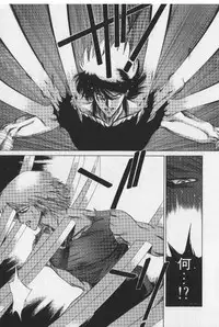 [Tokisaka Mugi] Sakaki no Ken