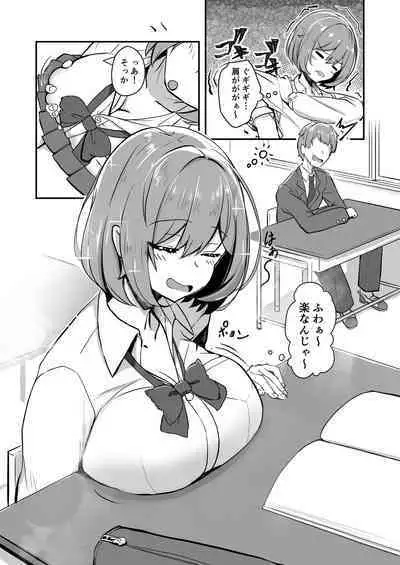 Bishoujo TS Shite Choushi ni Notta Yuujin o Appli de Omocha ni suru Hon