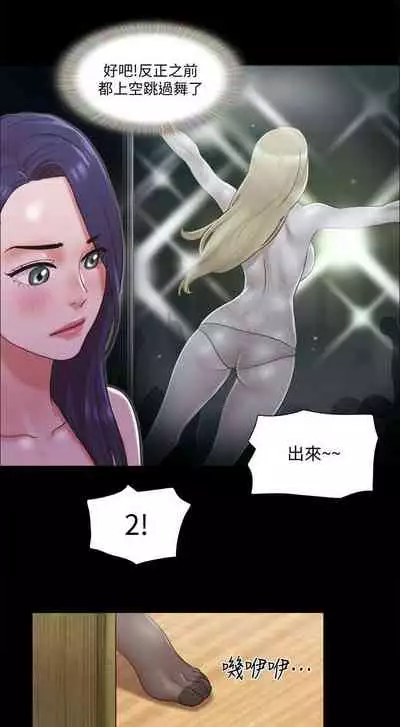 【周五连载】协议换爱(作者:遠德) 第1~82话