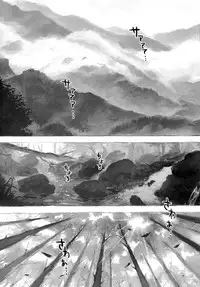 (C94) [SHIOHAMA (Hankotsu max)] ERIKA Vol. 3 (Girls und Panzer) [Chinese] [M-No-Tamashii×活力少女戰線×無邪気漢化組]