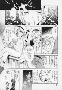 (C54) [Dark Water (Mikuni Jiou, Tatsuse Yumino)] Too Bad (Biohazard [Resident Evil])