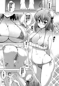 (Reitaisai 13) [CUNICULUS (Yositama)] Tokubetsu na Hi ni wa Tokubetsu na Hana o. (Touhou Project) [Chinese] [oo君個人漢化]