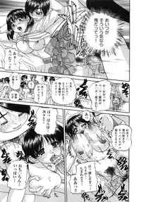 [Chunrouzan] Tadashii Imouto no Shitsukekata - How for a Younger Sister to Teach Correctly