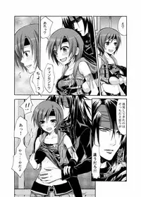 (Comic Planet Tokorozawa 4) [Ningen Modoki (Random)] Yuffie to Kanoke Otoko (Final Fantasy VII)