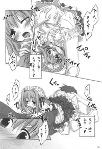 (C82) [Titokara 2nd Branch (Manami Tatsuya)] Chitose Karasuyama Dai2 Shucchoujo Soushuuhen 2005-2007 (Various)