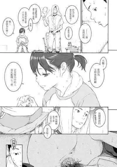 [Key] Gunjou Noise | 群青喧囂 [Chinese] [Decensored] [Digital]