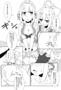 (Reitaisai 13) [Kemoyuru (Various)] Touhou Anmaroku (Touhou Project)