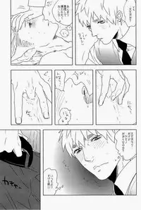 (C83) [MORBID+LOVERS (Show)] EROTICS (Hetalia: Axis Powers)