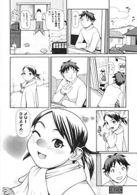 [Yoshida Hebisaku] Jadoh