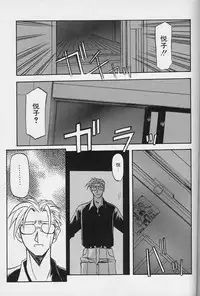 [Sanbun Kyoden] Hiiro no Koku Gekan