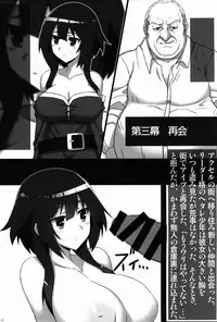 (C92) [AXZ (Chita Arihiro)] Angel's stroke 102 NamaSuba 02 (Kono Subarashii Sekai ni Syukufuku o!)