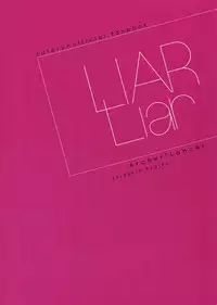 (C94) [RED (koi)] LIAR Liar (Fate/stay night)