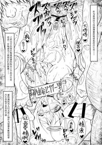 [CIRCLE ENERGY (Imaki Hitotose)] Inran Chuunibyoudashi Seieki Benkide ii! (Chuunibyou Demo Koi ga Shitai!) [Chinese] [silent_aoi个人汉化] [Digital]