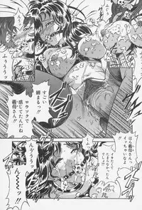 [Shizuki Shinra] Dorei no Ie -A Slave's House-