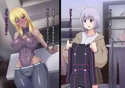 [ALLOWS] Masou no Izanai ~Dark Suit Invent~ Case.01