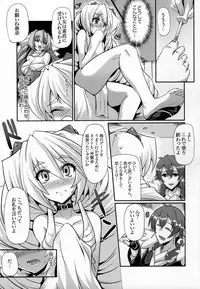 (C84) [Once Only (Nekoi Hikaru)] Hinnyuu Kaihi (Kyoukai Senjou no Horizon)