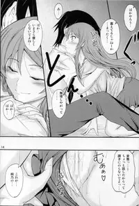 (C80) [Junk Box (Mutsuki)] Imouto x Chat Yamanai Honne (Ore no Imouto ga Konna ni Kawaii Wake ga Nai)