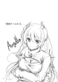 (C87) [Aruku Denpa-tou no Kai (Kimura Shuuichi)] Jingi Reichi (Rakuen Tsuihou - Expelled from Paradise)