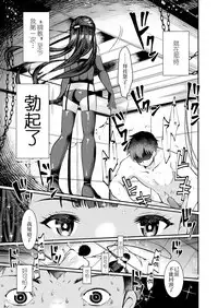 [Kameyoshi Ichiko] Dog Breeders! 3 | 狗狗育種家!3 (Girls forM Vol. 18) [Chinese] [沒有漢化] [Digital]