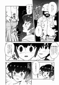 [Nagisawa You] Yokkyuu Fuman Shoujo