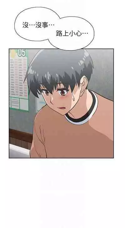 【周四连载】梦幻速食店(作者:motgini&變態啪啪啪) 第1~37话