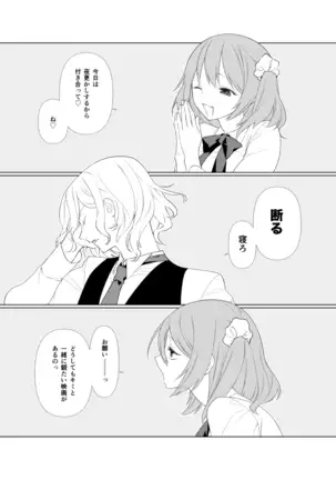 Search Results Translation Result Japanese English Handō-sei no ribidōsample