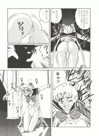 [Anthology] Bishoujo Doujinshi Anthology 2 - Moon Paradise 1 Tsuki no Rakuen (Bishoujo Senshi Sailor Moon)