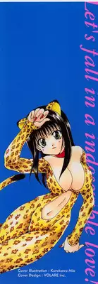 [Kurokawa Mio] Kotoba Ni Deki Nai Koi o Shiyou - Let's fall in a indescrible love!